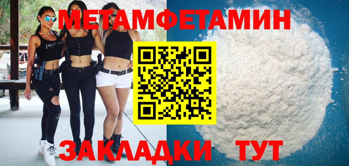 Амфетамин VHQ Кириши