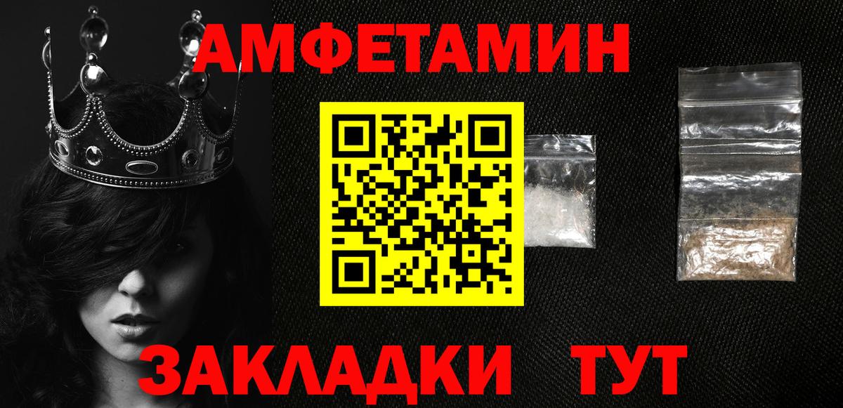 Кириши  АМФ 97%  Amphetamine  Вход с VPN  АМФЕТАМИН 