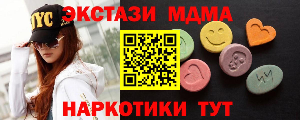 Кириши  Экстази  ЭКСТАЗИ Punisher  Вход с VPN  Экстази DUBAI 