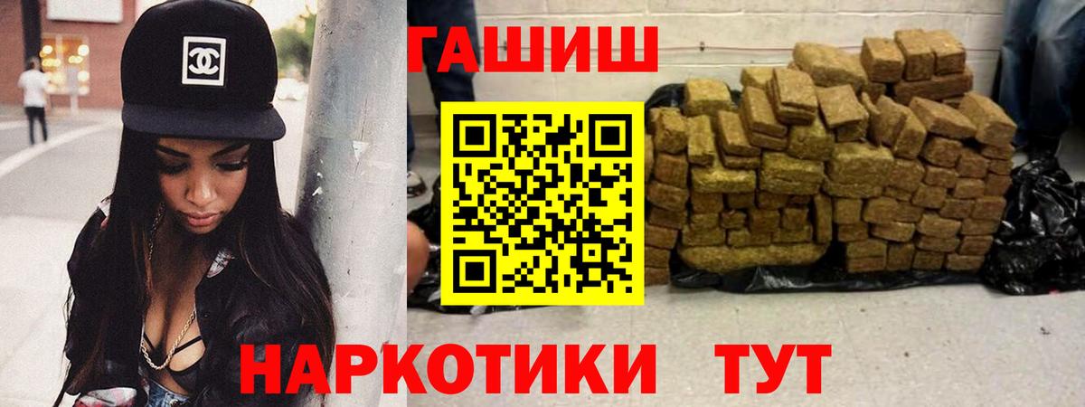 ГАШИШ ice o lator  ГАШИШ гашик  Кириши  Вход с VPN 