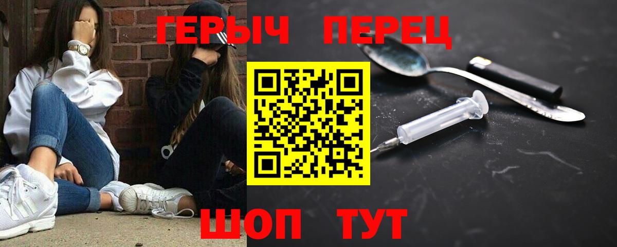 Героин хмурый Кириши