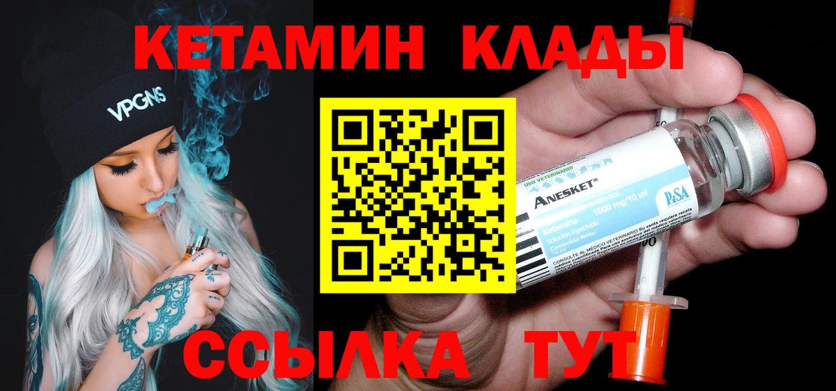ЭКСТАЗИ  ГАШИШ  A PVP СК кристаллы  Вход с VPN  Кириши  LSD-25  Меф МЯУ МЯУ   Марихуана 