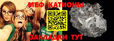 МДМА Кулебаки