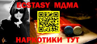 МДМА Кулебаки