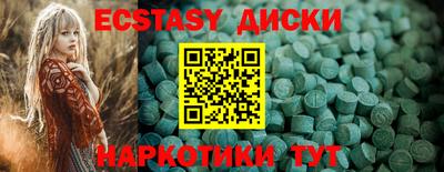 МДМА Кулебаки