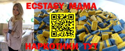 МДМА Кулебаки