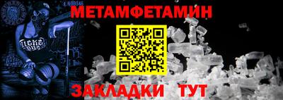 гашик Кумертау