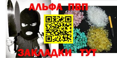 прущие крисы Ливны
