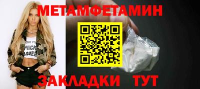 альфа пвп VHQ Лесосибирск