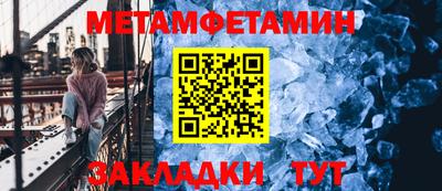 МДМА Кулебаки