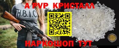 ГАЛЛЮЦИНОГЕННЫЕ ГРИБЫ Кунгур