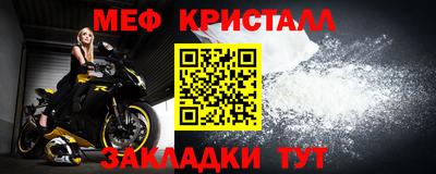 прущие крисы Ливны