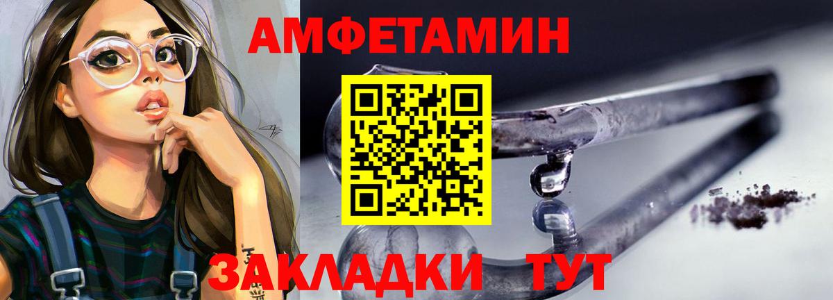 МЕТАМФЕТАМИН  Вход с VPN  Кириши  Метамфетамин витя  Метамфетамин витя 