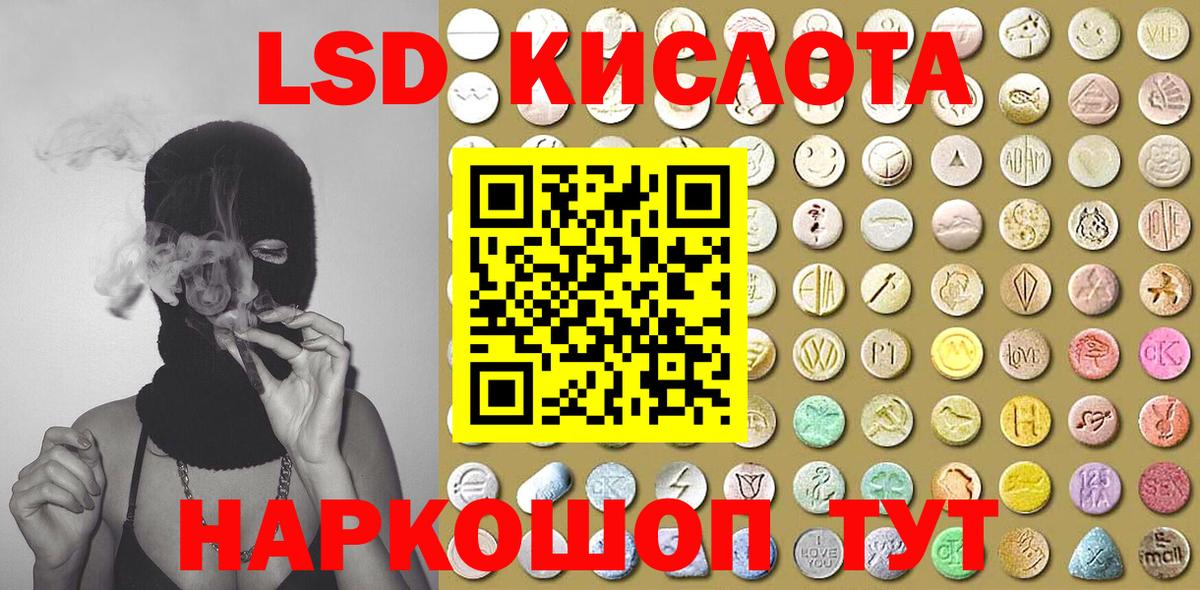 Марки NBOMe 1,5мг  Вход с VPN  Кириши 