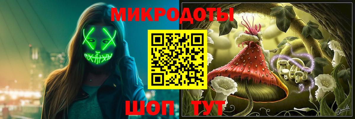 Псилоцибиновые грибы ЛСД  Вход с VPN  Кириши 