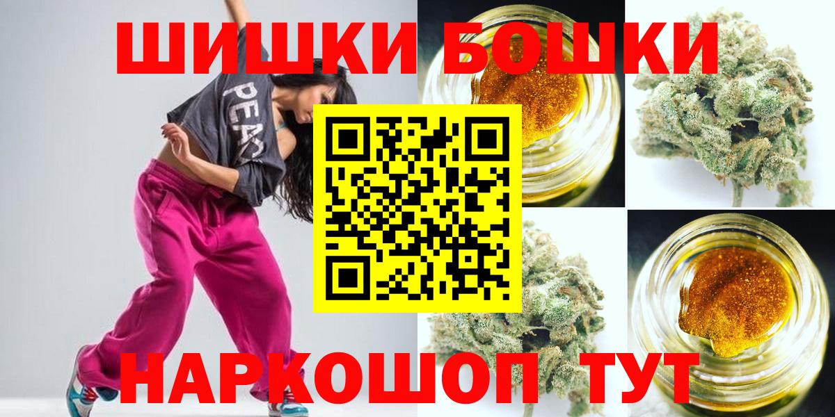 Канабис конопля  Бошки Шишки сатива  Кириши  Вход с VPN 